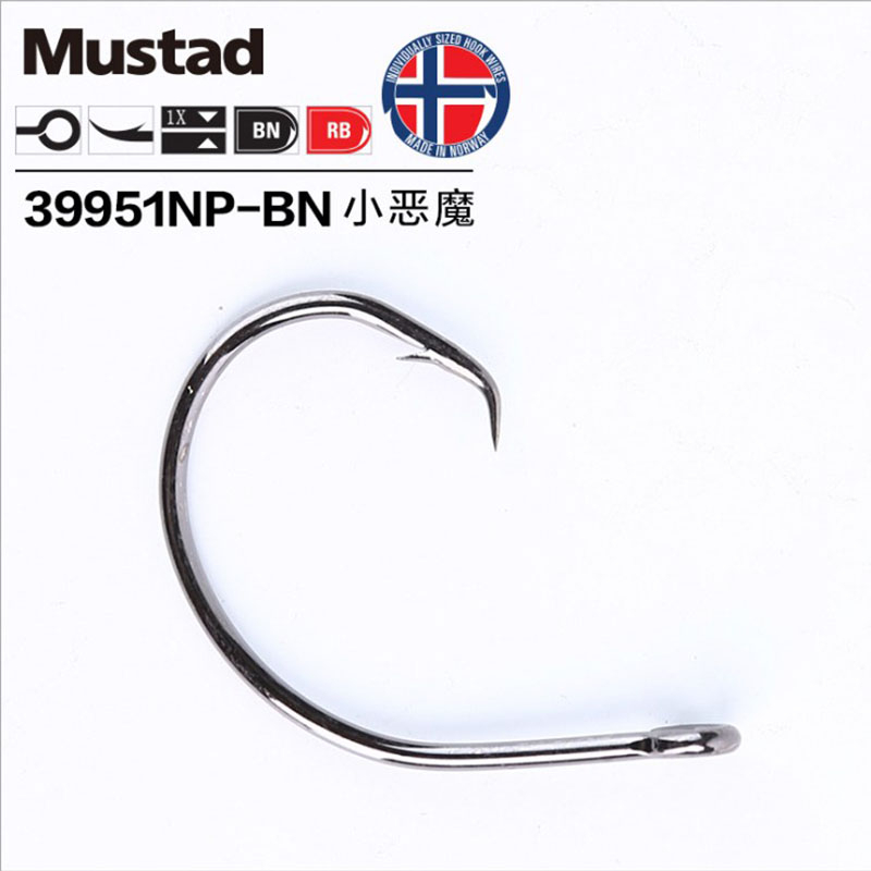 Mustad-Hameçons de pêche en ac - Fishing Hook Circle avis et prix